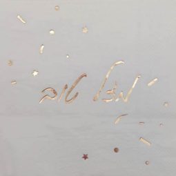 מפיות גדולות מזל טוב