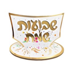 קישוטי שולחן שבועות שמח 5 יח'
