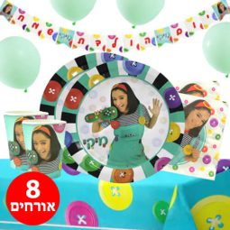 חבילת יום הולדת מיקי 8 מוזמנים