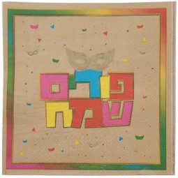 מפיות גדולות פורים שמח קראפט