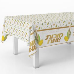 מפת שולחן חג סוכות שמח