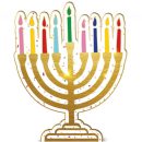 מרכז שולחן חנוכיה גדול