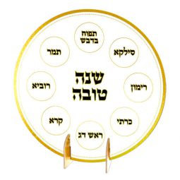 מרכז שולחן ברכות זהב