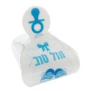 קופסאות תינוק שנולד - מזל טוב