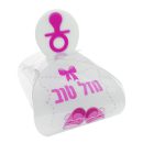 קופסאות תינוקת שנולדה - מזל טוב