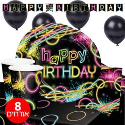 חבילת יום הולדת פול מון 8 מוזמנים