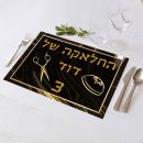 פלייסמנט בעיצוב אישי חלאקה 2