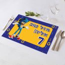 פלייסמנט בעיצוב אישי סוניק 1