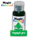 צבע מאכל לשוקולד ירוק
