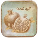 צלחות נייר גדולות ראש השנה