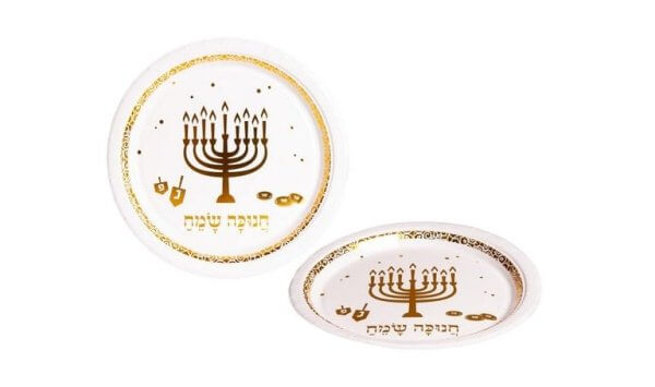 צלחות נייר קטנות חנוכה שמח