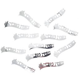 קונפטי שנה טובה - כסף