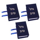 קופסאות מזל טוב למילוי