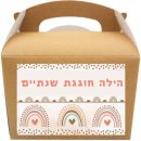 קופסאות עם מדבקות בעיצוב אישי - קשת בענן 2
