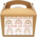 קופסאות עם מדבקות בעיצוב אישי - קשת בענן 1