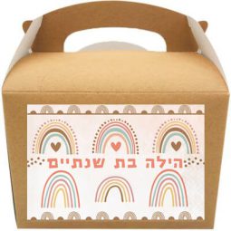 קופסאות עם מדבקות בעיצוב אישי - קשת בענן 1