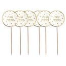 טופרים דבורים שנה טובה -זהב