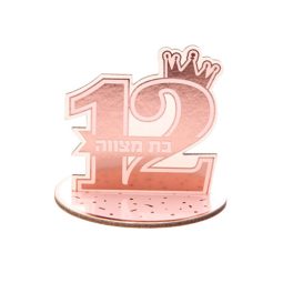 קישוטי שולחן בת מצווה