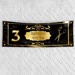 שלט בעיצוב אישי חלאקה 2