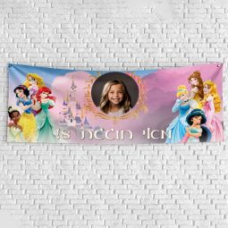שלט יום הולדת בעיצוב אישי נסיכות דיסני 1