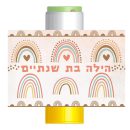 מדבקות לבועות סבון - קשת בענן 1