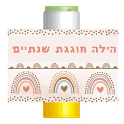 מדבקות לבועות סבון - קשת בענן 2