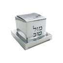 קופסאות קטנות תפילין - כסף