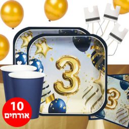חבילת חלאקה בלונים 10 מוזמנים