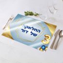 פלייסמנט בעיצוב אישי חלאקה 3