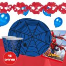 חבילת יום הולדת ספיידרמן - כחול 16 מוזמנים