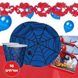 חבילת יום הולדת ספיידרמן - כחול 16 מוזמנים