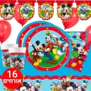חבילת יום הולדת מיקי מאוס מסיבה