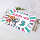 פלייסמנט בעיצוב אישי מפרץ ההרפתקאות - בנות