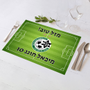 פלייסמנט בעיצוב אישי מכבי חיפה