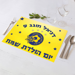 פלייסמנט בעיצוב אישי מכבי תל אביב