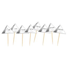 קיסמים פירמידה לבנים - כסף