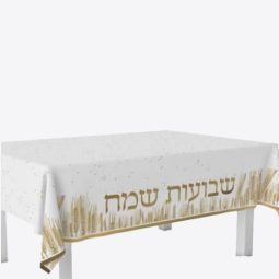 מפת שולחן שבועות שמח