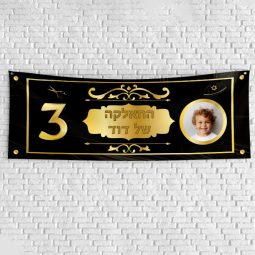 שלט בעיצוב אישי חלאקה 4