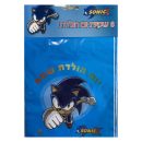 שקיות הפתעה סוניק