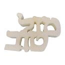 קלקר לעיצוב שולחן מזל טוב - לבן