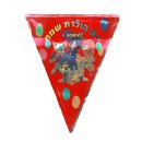 שרשרת דגלים מטלי סוניק